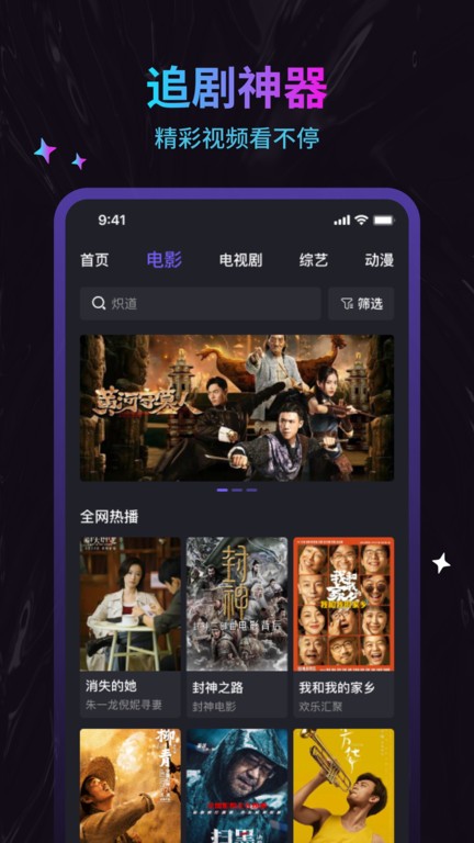 ӰӴȫѸ׷v1.0.2 °