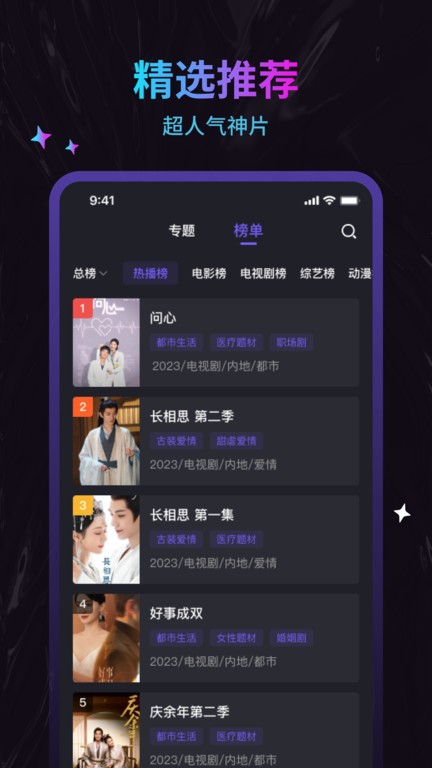 ӰӴȫѸ׷v1.0.2 °