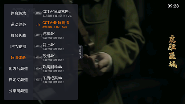 ֱapptvv2.0.5 ׿