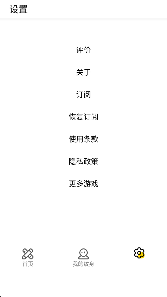 ʦ׿°汾װv2.3.9 ٷ