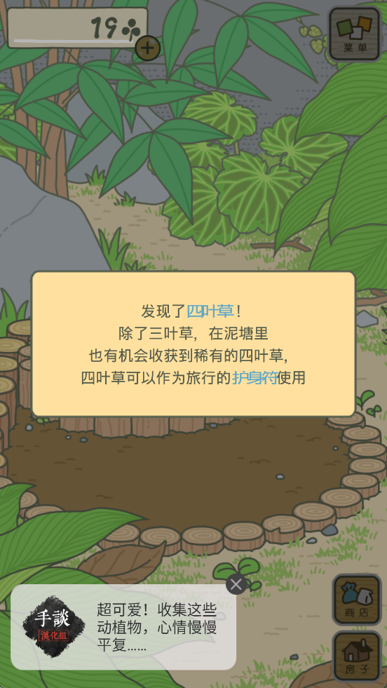 ԭذװv1.1.1 °