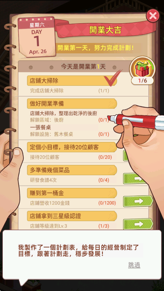 ҵٷֻv2.0.8 ׿