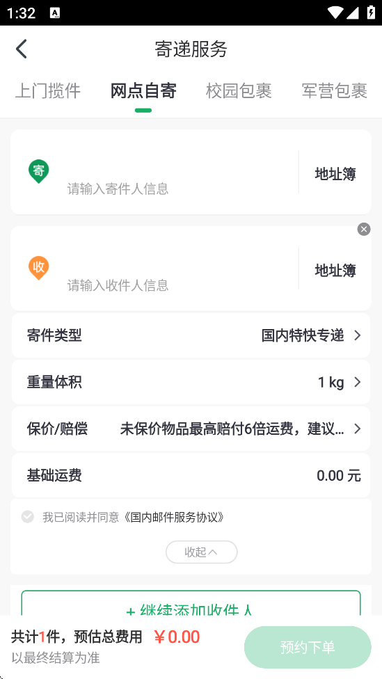 йappٷ°汾v3.3.6 ׿