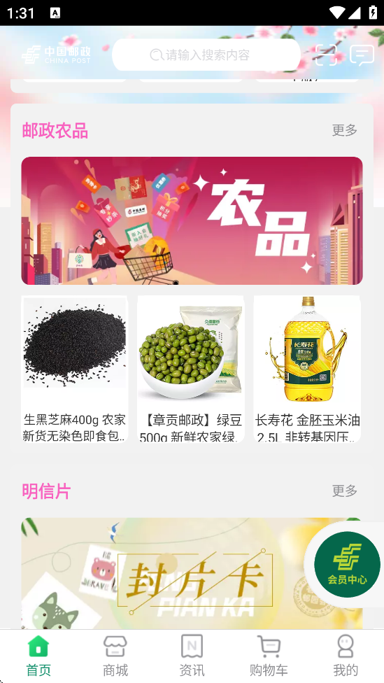 йappٷ°汾v3.3.6 ׿