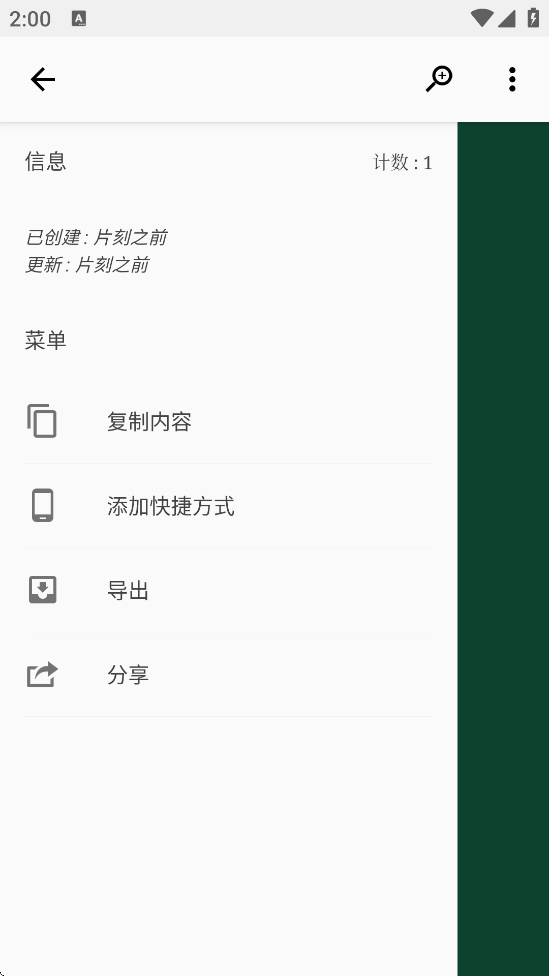 ¼appذ׿v3.0.8 °