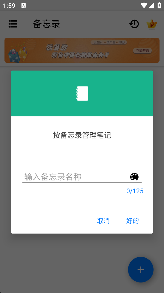 ¼appذ׿v3.0.8 °