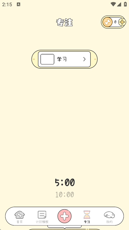 ׿ճٷذװv1.6.5 ׿