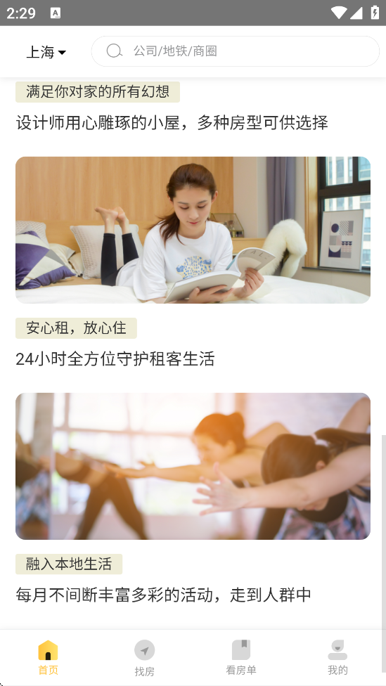 ⷿappٷ°汾v1.8.4 ׿