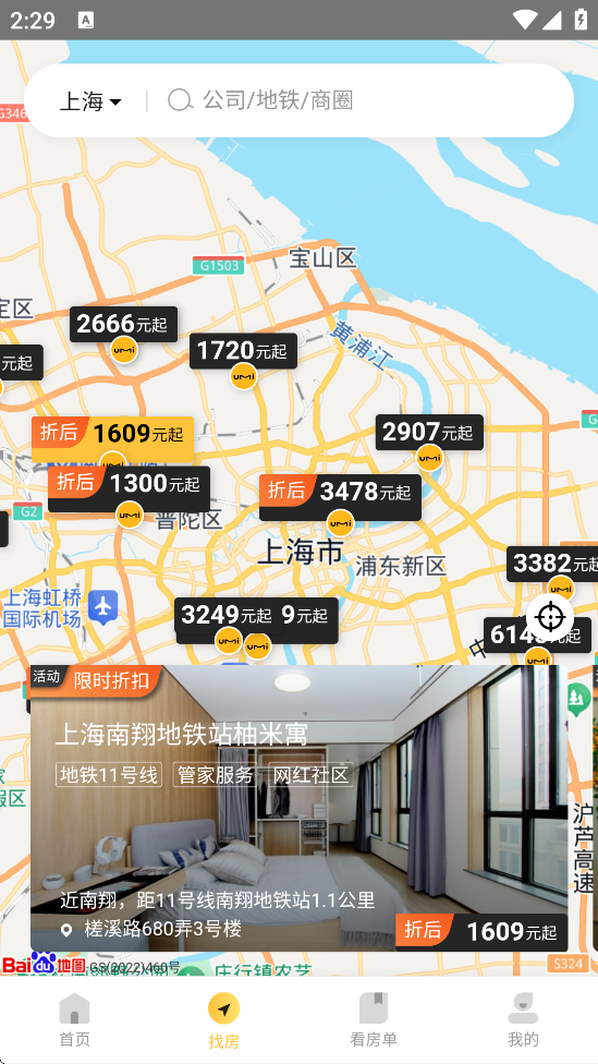 ⷿappٷ°汾v1.8.4 ׿
