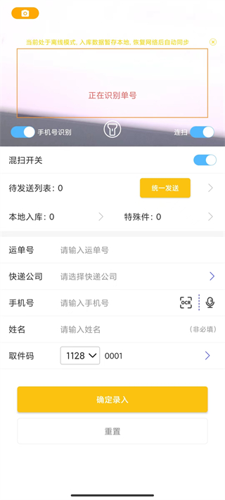 ϴﳬappٷv4.18.3 ׿