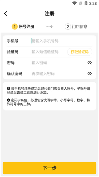 ϴﳬappٷv4.18.3 ׿