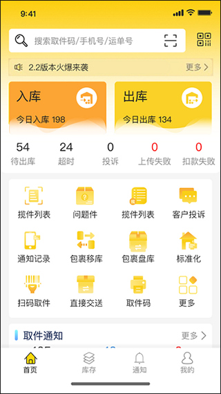 ϴﳬappٷv4.18.3 ׿