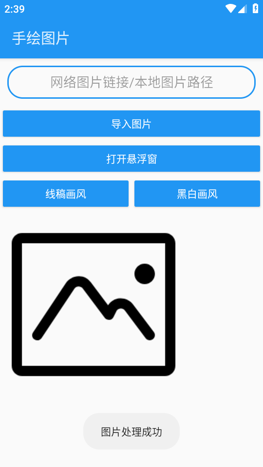 滭Pro°ذװv2.0 ׿