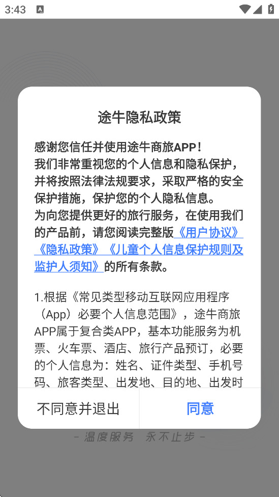 ;ţappذװٷv1.61.0 ׿