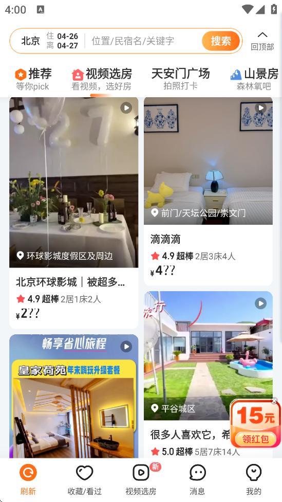 ;appѰعٷv9.14.3 °