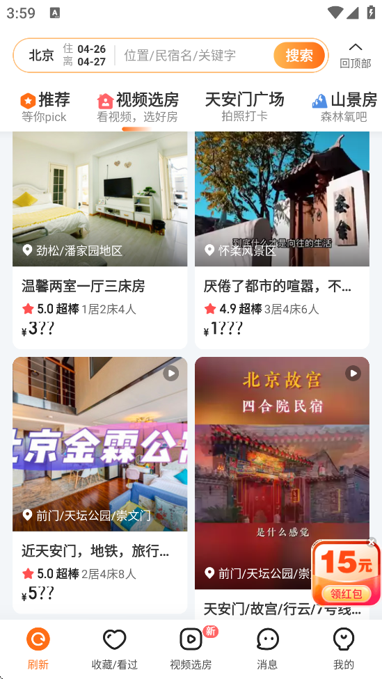 ;appѰعٷv9.14.3 °