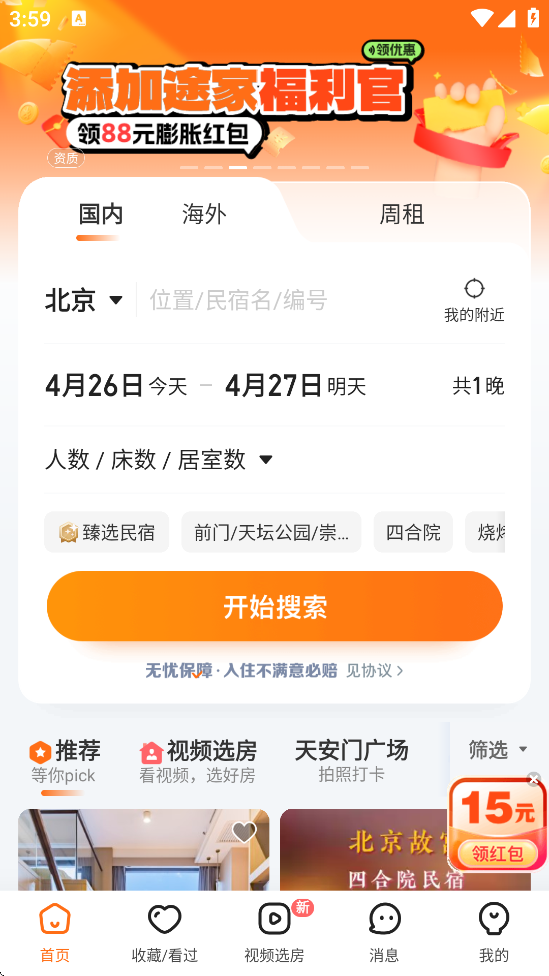 ;appѰعٷv9.14.3 °