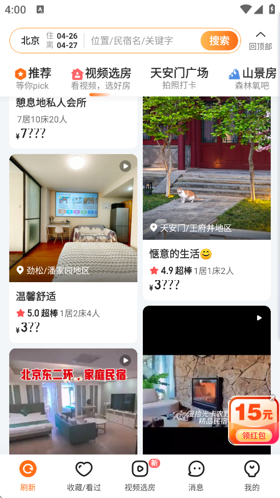 ;̼Ұappذװ°汾v9.14.3 ׿