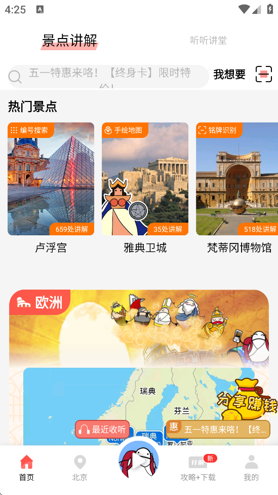 appذװ°汾v7.0.4 ׿