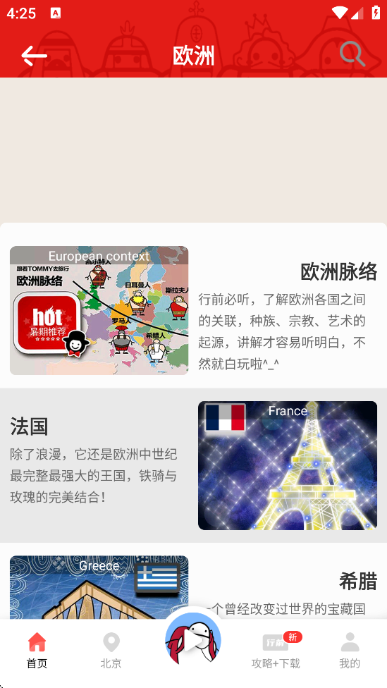 appذװ°汾v7.0.4 ׿