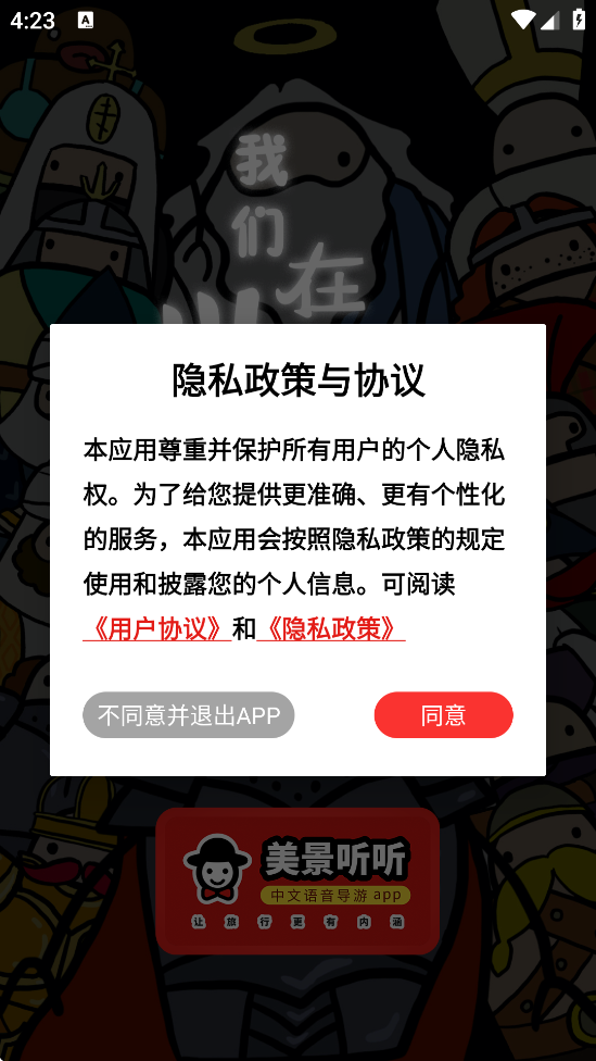 appذװ°汾v7.0.4 ׿