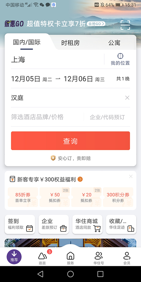ͥƵappعٷv9.31.0 ׿