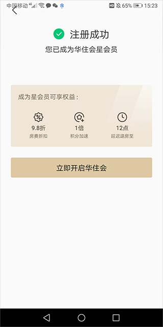 ͥƵappعٷv9.31.0 ׿