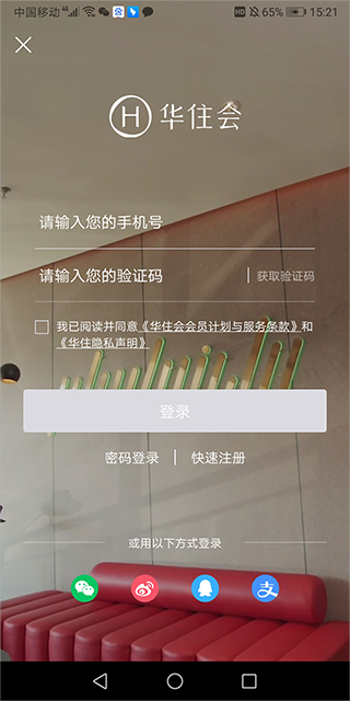 ͥƵappعٷv9.31.0 ׿
