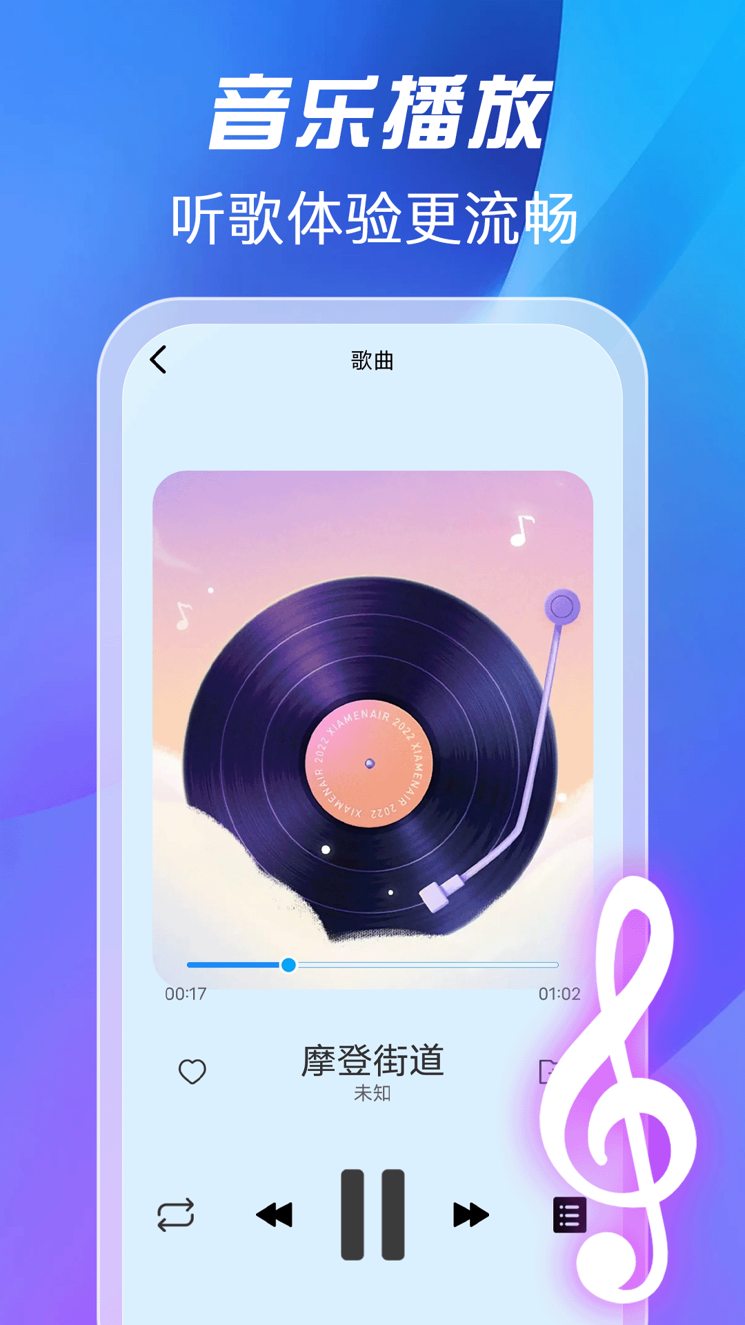 ȫ׿ذװֻv1.0.6 ׿