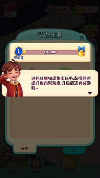 ٷ°v8.50.0.0 ׿