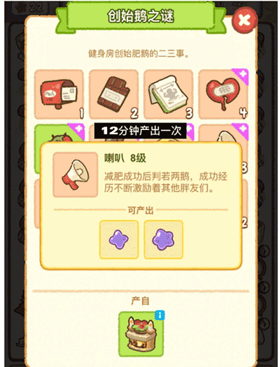 ʶ콡Ϸعٷv4.4.8 ׿