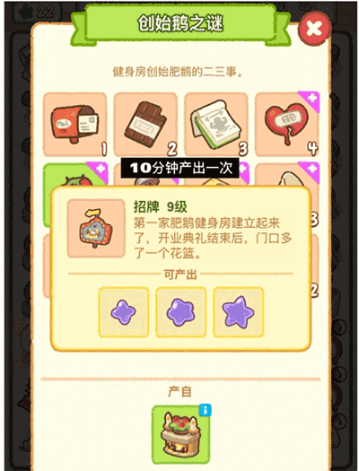 ʶ콡Ϸعٷv4.4.8 ׿