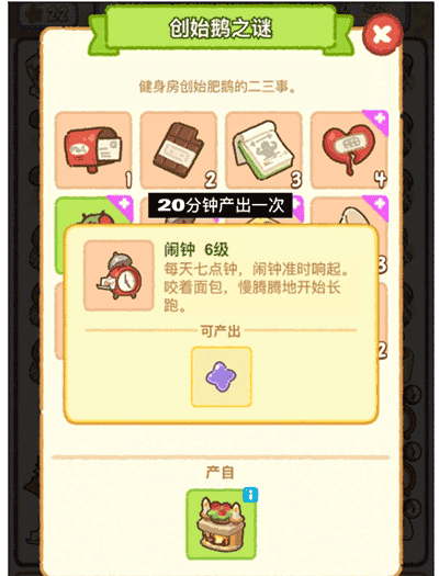 ʶ콡Ϸعٷv4.4.8 ׿