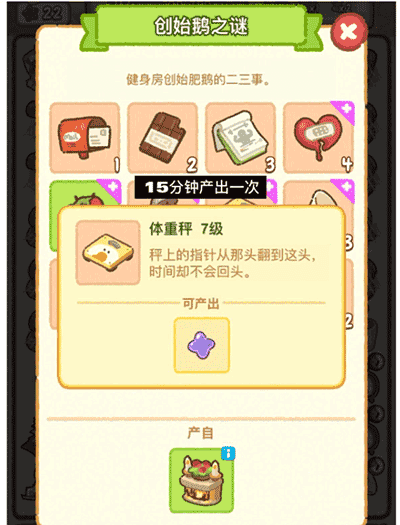 ʶ콡Ϸعٷv4.4.8 ׿