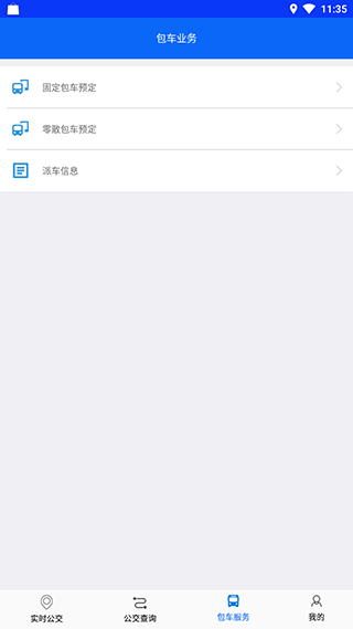 ͭ깫ذװٷv2.0.4 ׿