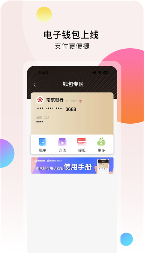 ݵٷذװv2.2.8 ׿