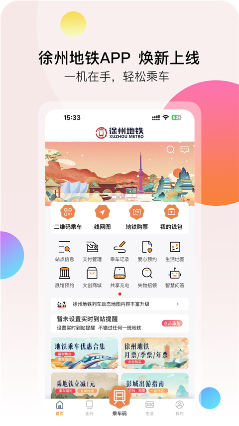 ݵٷذװv2.2.8 ׿