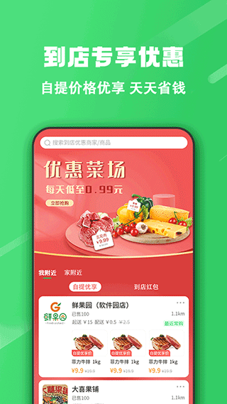 appٷذװv2.6.100 ׿