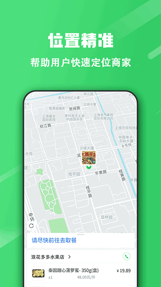 appٷذװv2.6.100 ׿