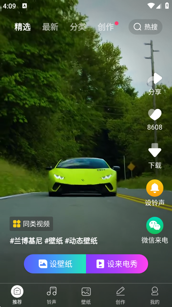 appذװѰv1.0.00.407 ׿