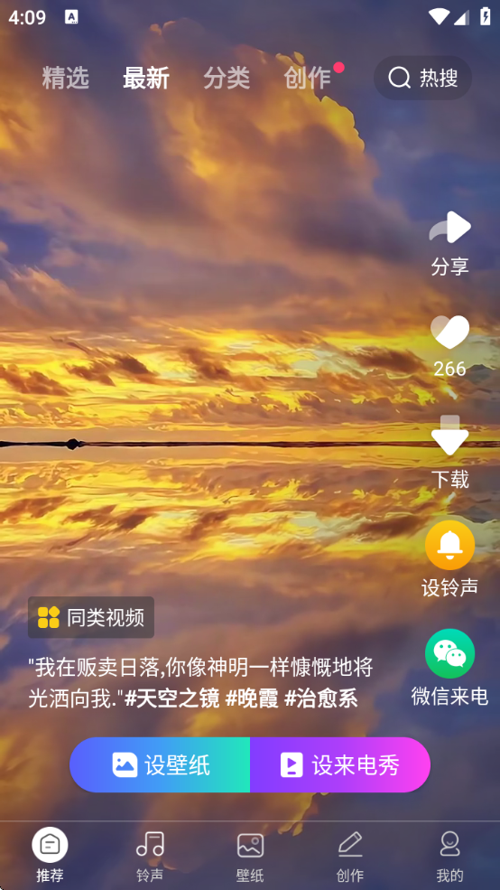 appذװѰv1.0.00.407 ׿