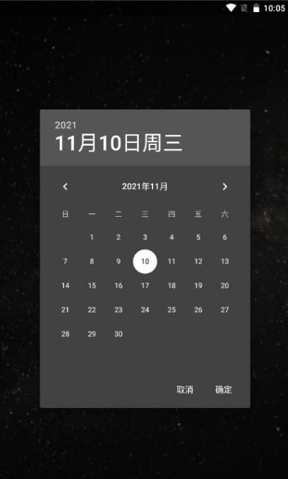 Moonعٷv2.6.3 °