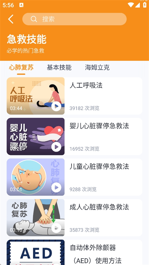 Ȱٿذ׿v1.0.73 °