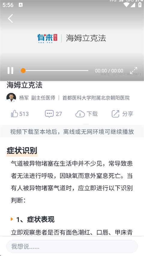 Ȱٿذ׿v1.0.73 °