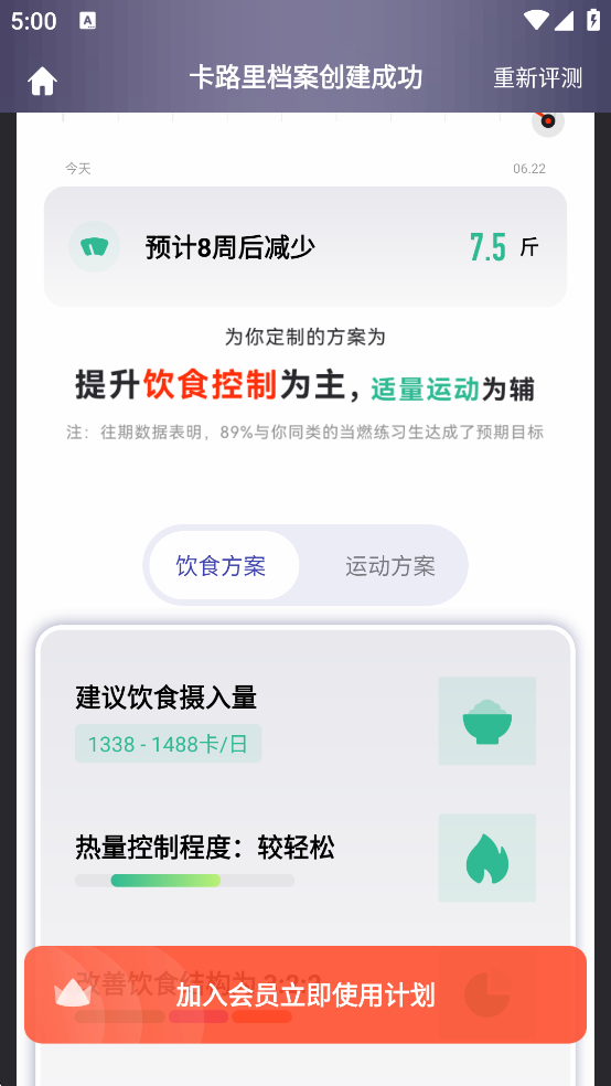 ȼذװٷv2.51.4 ׿