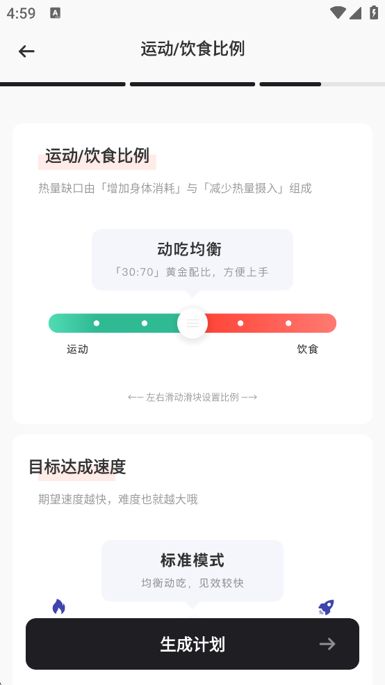 ȼذװٷv2.51.4 ׿