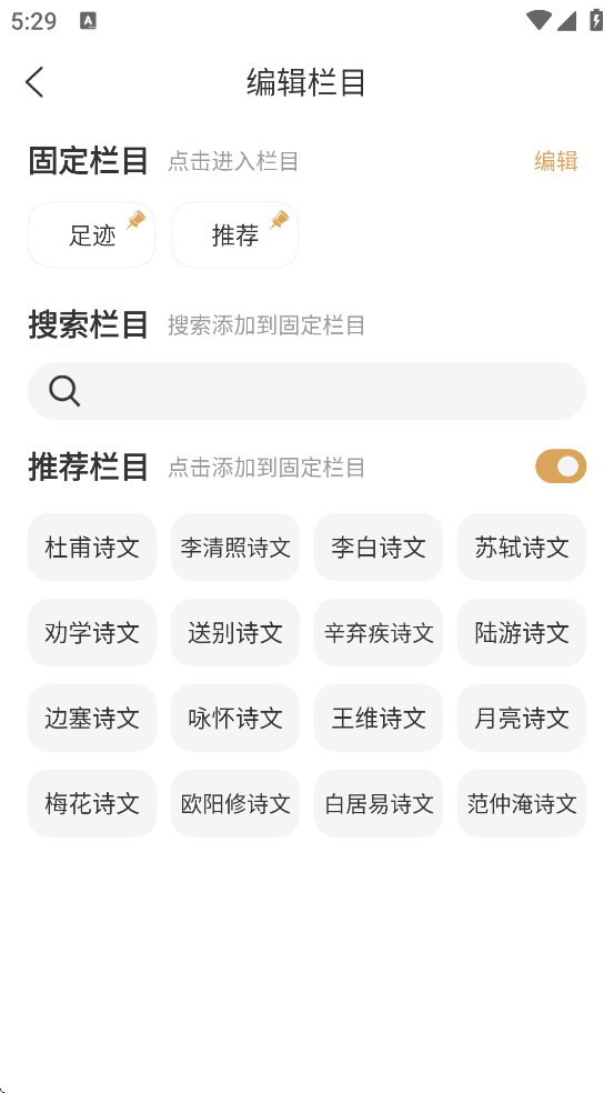 ĵذװ׿汾v2.7.1 °