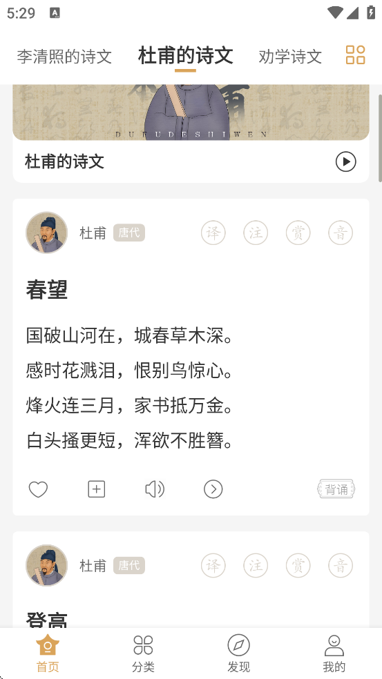 ĵذװ׿汾v2.7.1 °