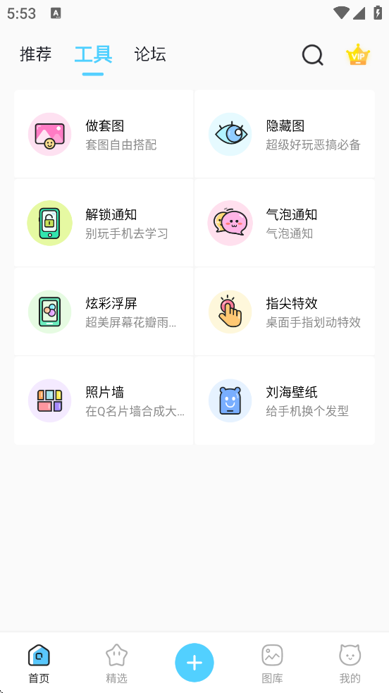 Сذװֻv5.4.6.002 ׿