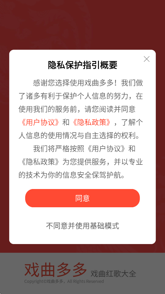 Ϸعٷv3.8.7.0 ׿